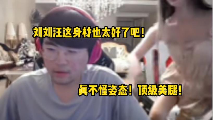 llw-搜索-专找直播-虎牙直播