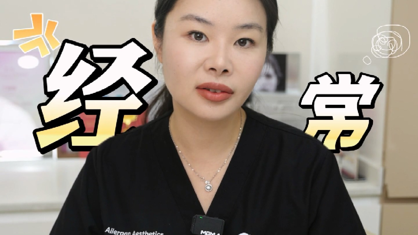 后悔一万次！苹果肌泪沟千万别乱填