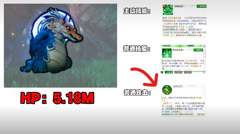 《创造吧！我们的星球》快速上手丨雨林领主数值机制讲解，带你征服雷鸣鳄啾！