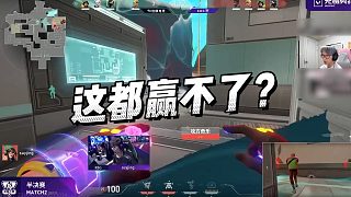 【蘇弟】這都贏不了？