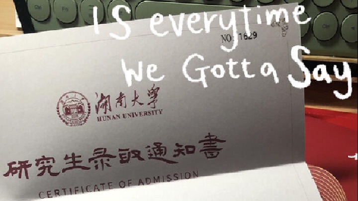 完美结尾每秒都值得记录