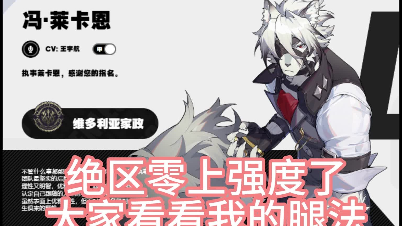 狼叔连振腿法一点都不疼，不振个两位数不舒服