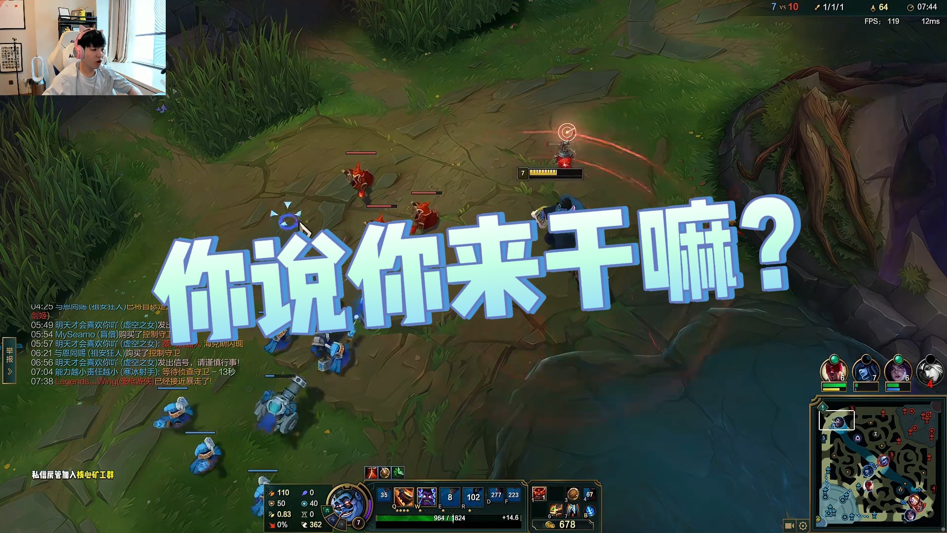 【Letme】你说你来干嘛？