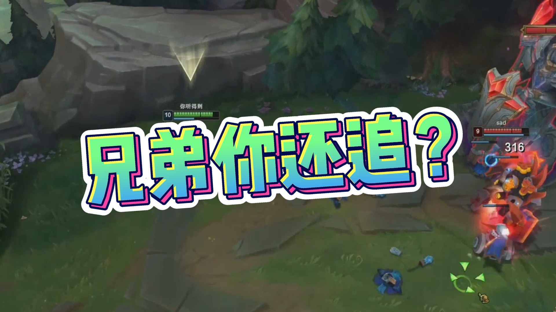 【芒果鱼】兄弟你还追？