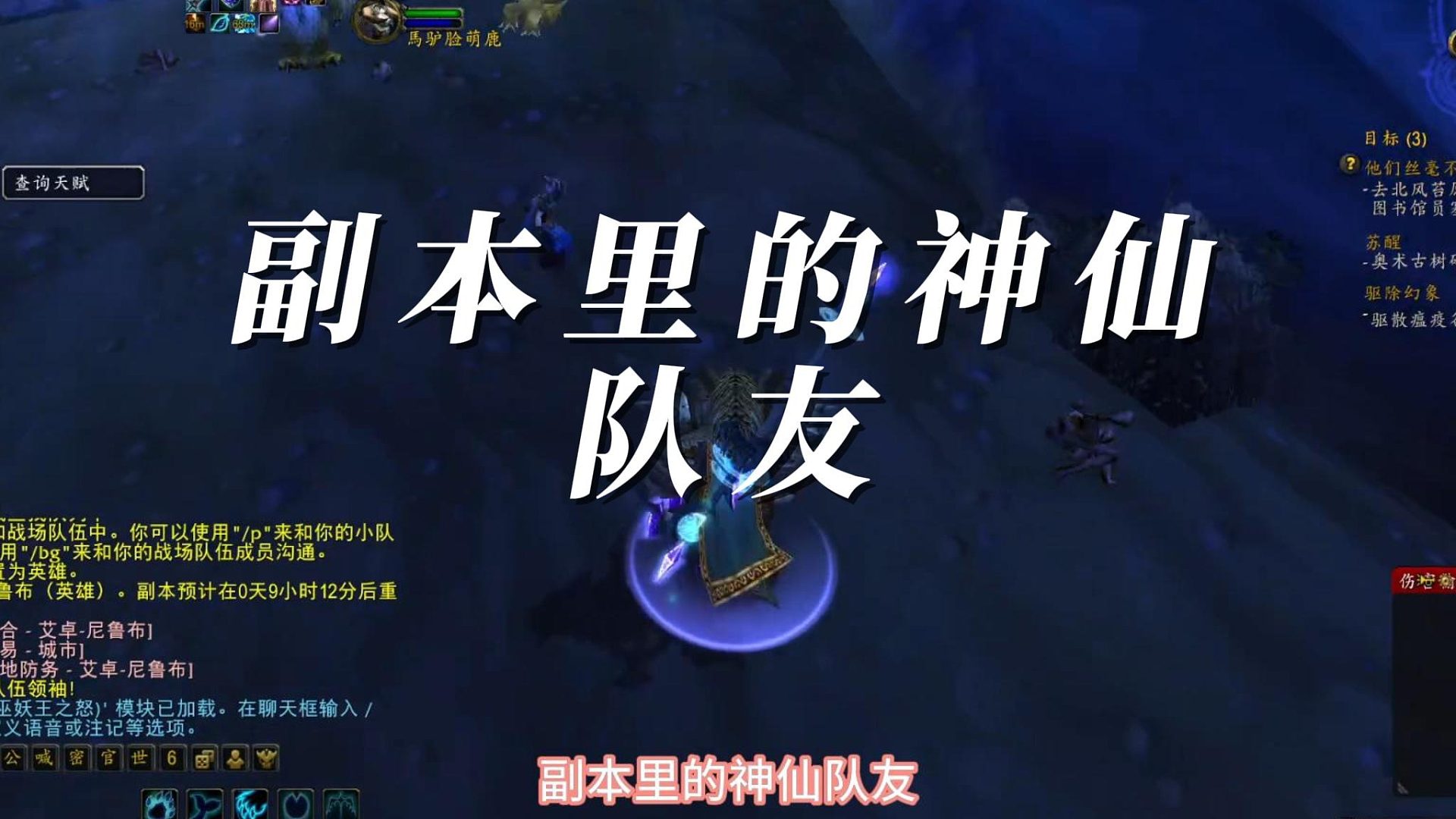 随机阿尔法本里的神仙队友