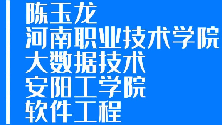 2024多来专升本学员陈玉龙经验分享！