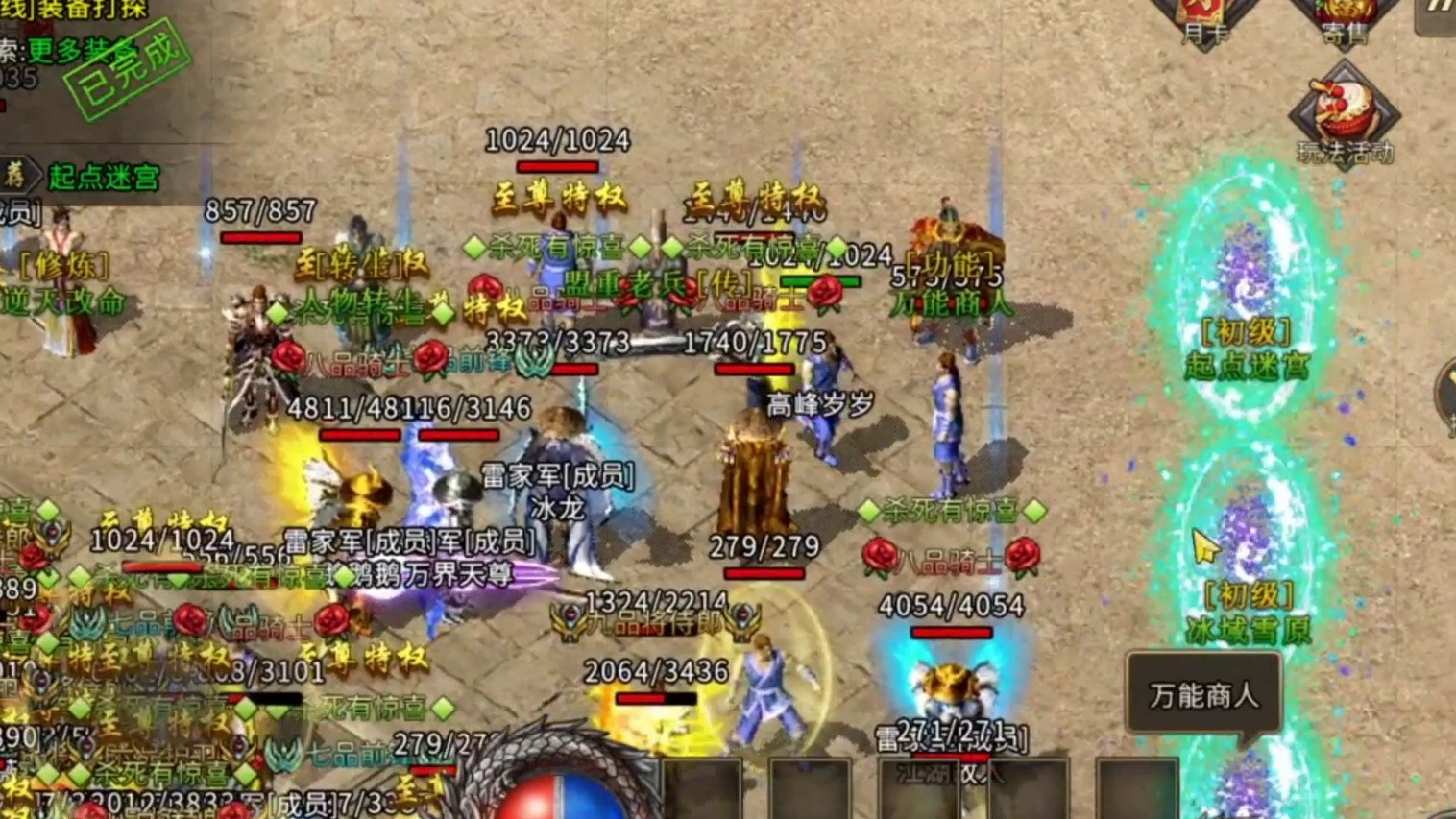 冰雪传奇-点卡服手游快速入门攻略