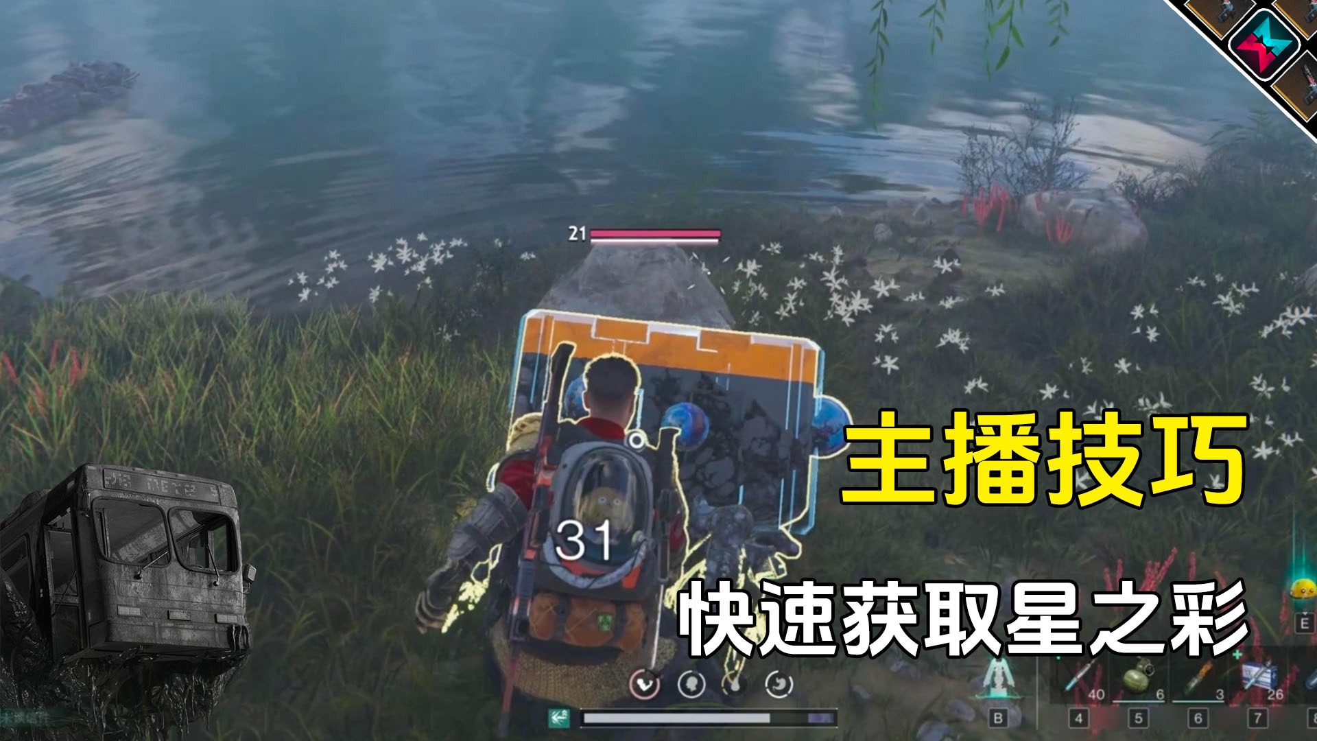 七日世界星之彩获取方法，你不知道的主播小技巧