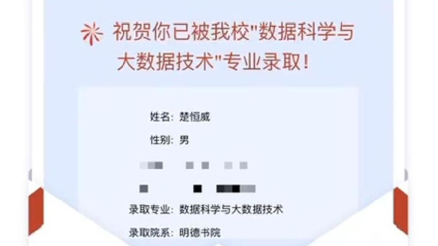 多来专升本2024届学员楚恒威备考经验分享