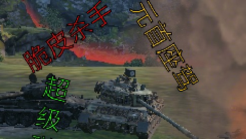 07he爆锤天梯小伙伴