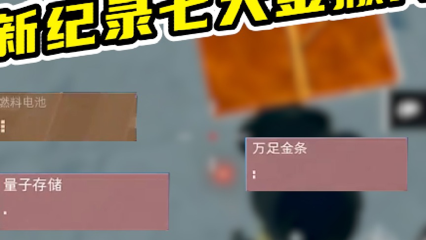 顶级大金局兄弟们遇到过吗