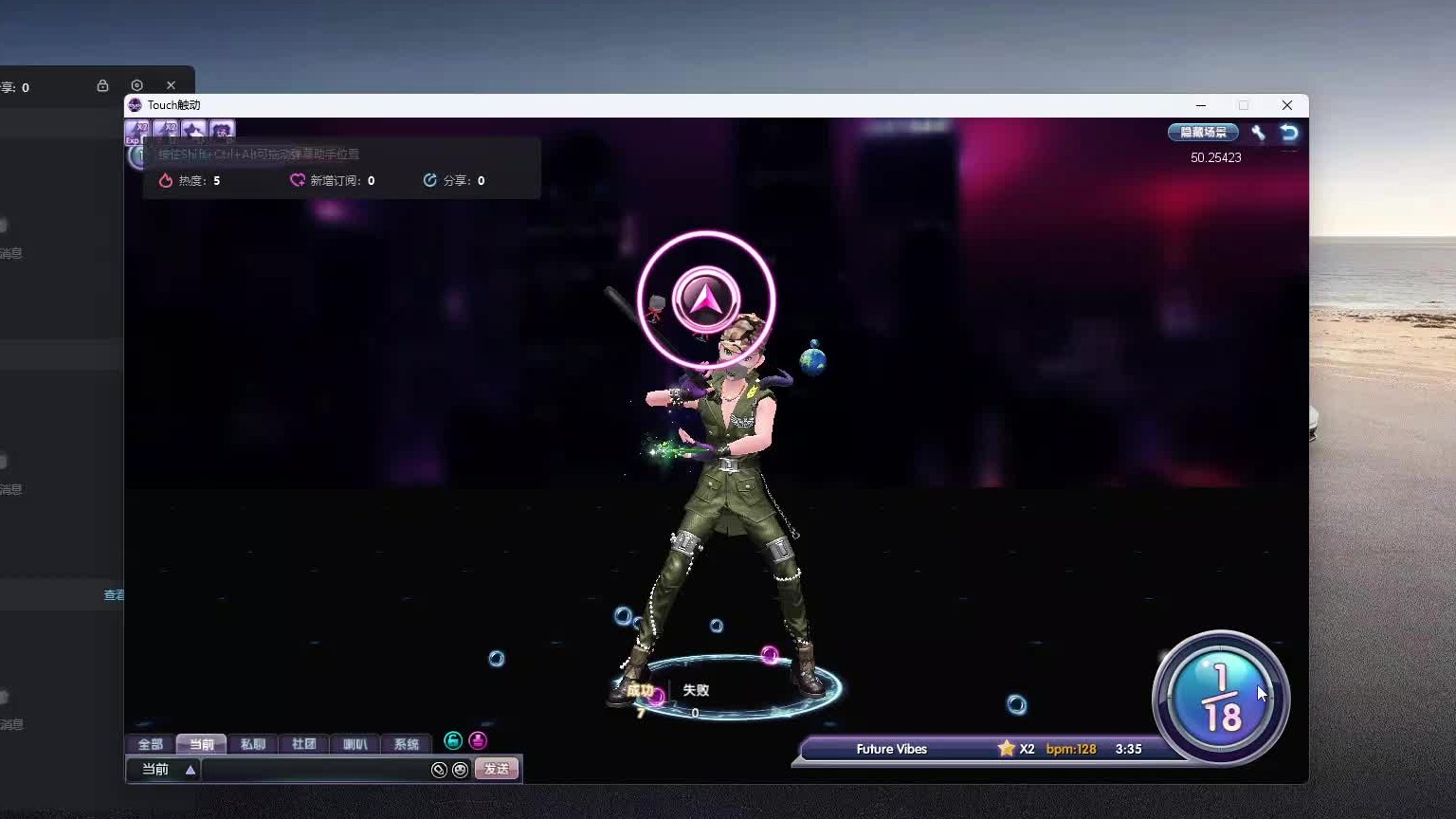 欢迎来到我是一颗小虎牙的直播间-片段1