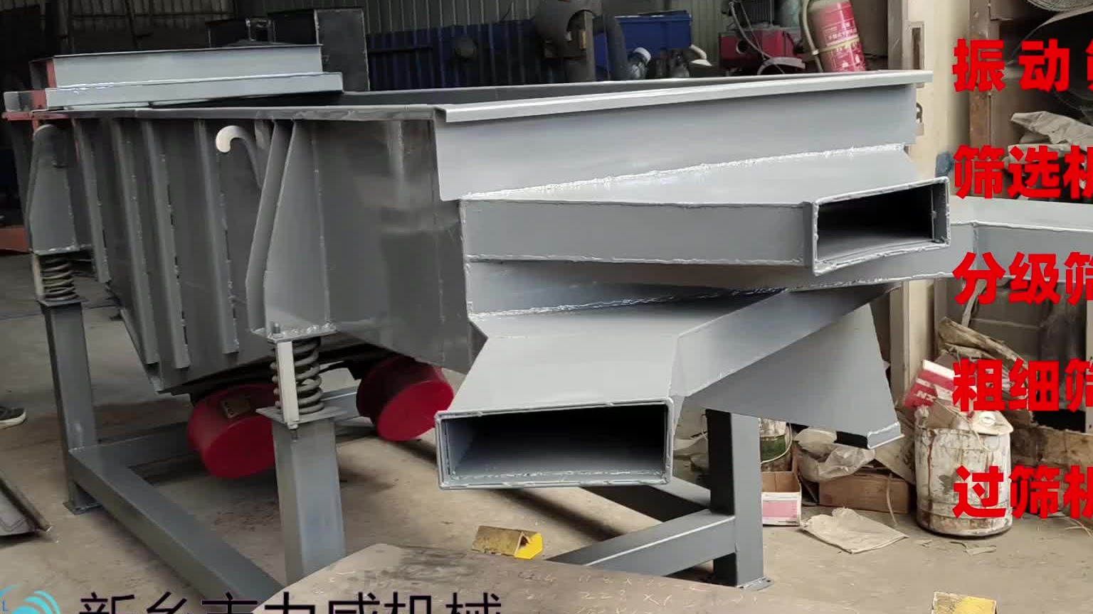 氧化铝球振动筛 各种砂石颗粒粗细分选的过筛机