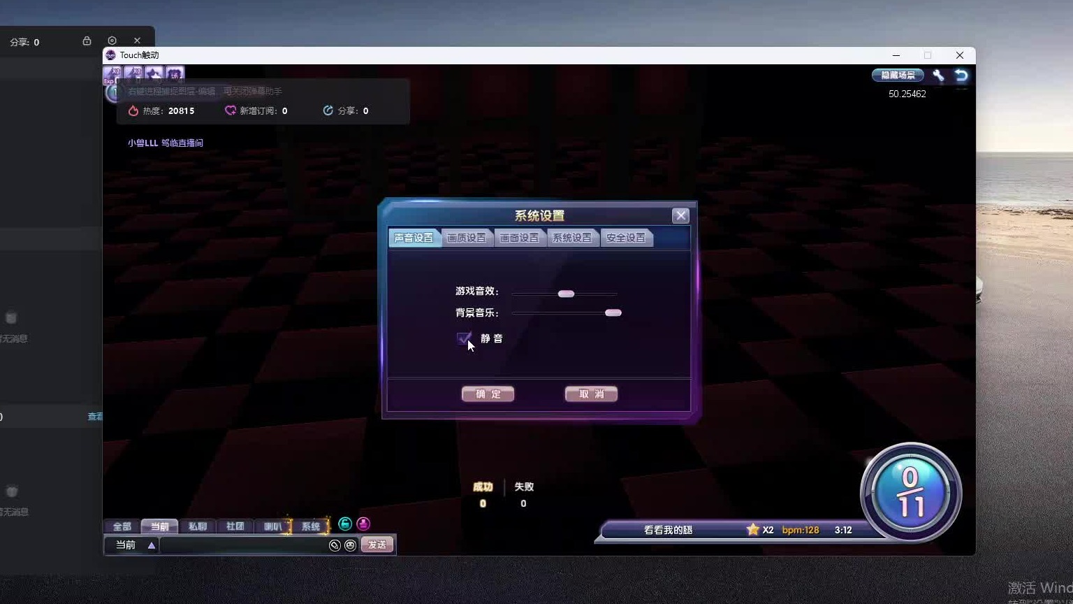 欢迎来到我是一颗小虎牙的直播间-片段5