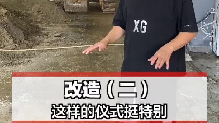 这样的提车仪式，你们喜欢吗？