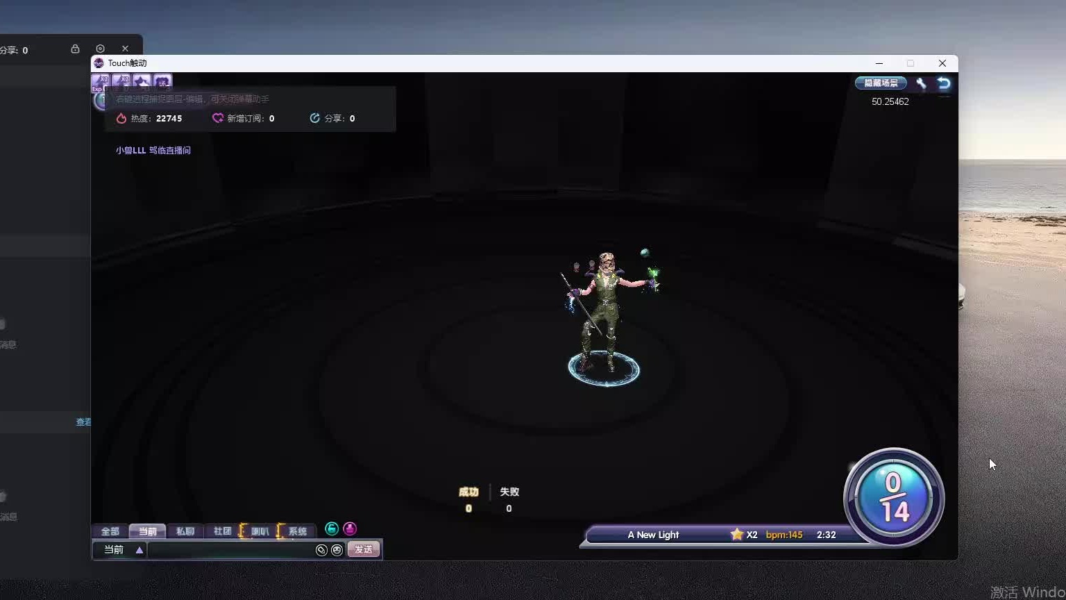 欢迎来到我是一颗小虎牙的直播间-片段6