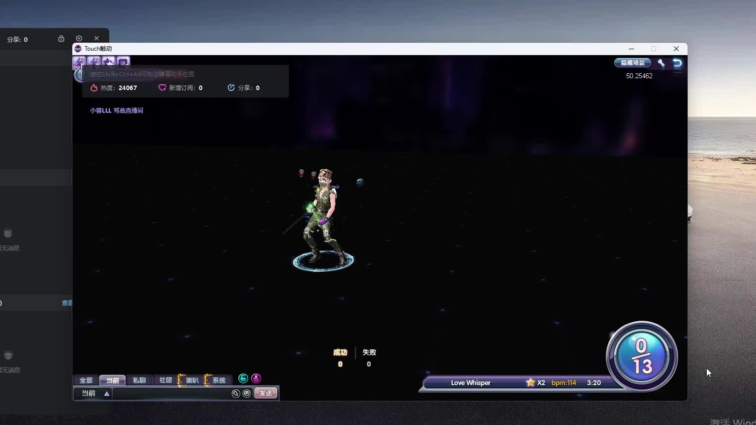 欢迎来到我是一颗小虎牙的直播间-片段7