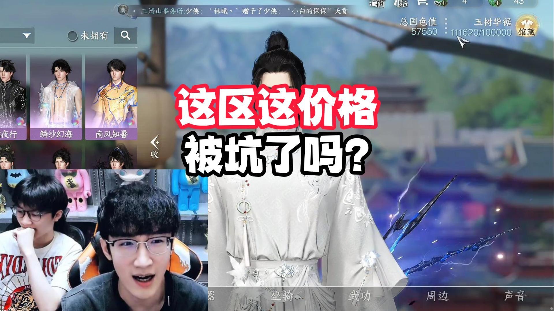 这区这价格被坑了吗？