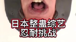 日本整蛊综艺，如果试吃的时候促销员小姐姐亲手喂你吃，你会吃吗