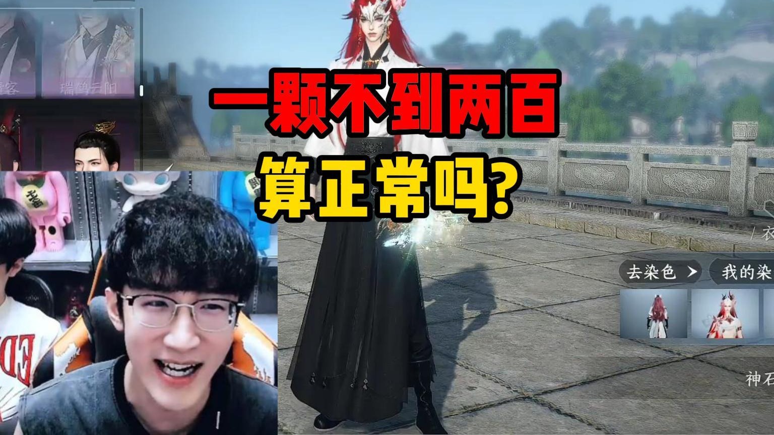 一颗不到两百算正常吗？