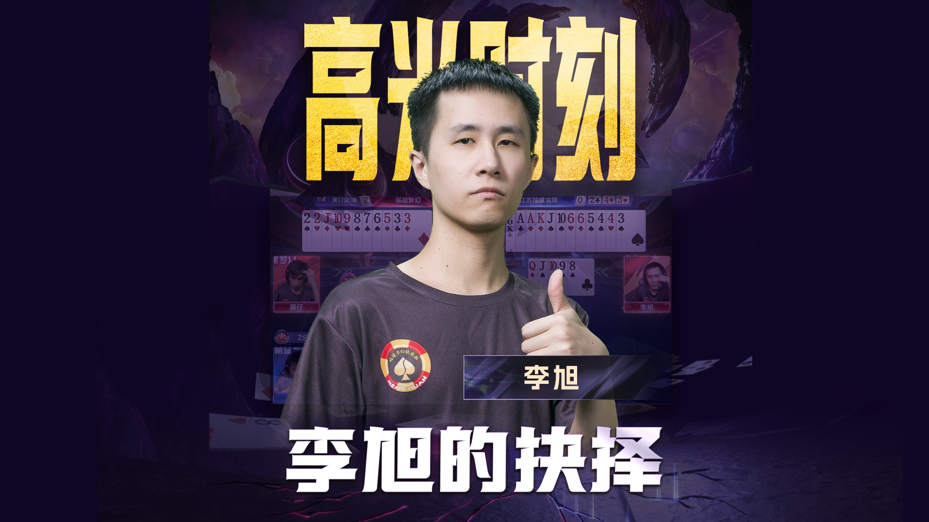 合格的辅助，就要有合格的意识