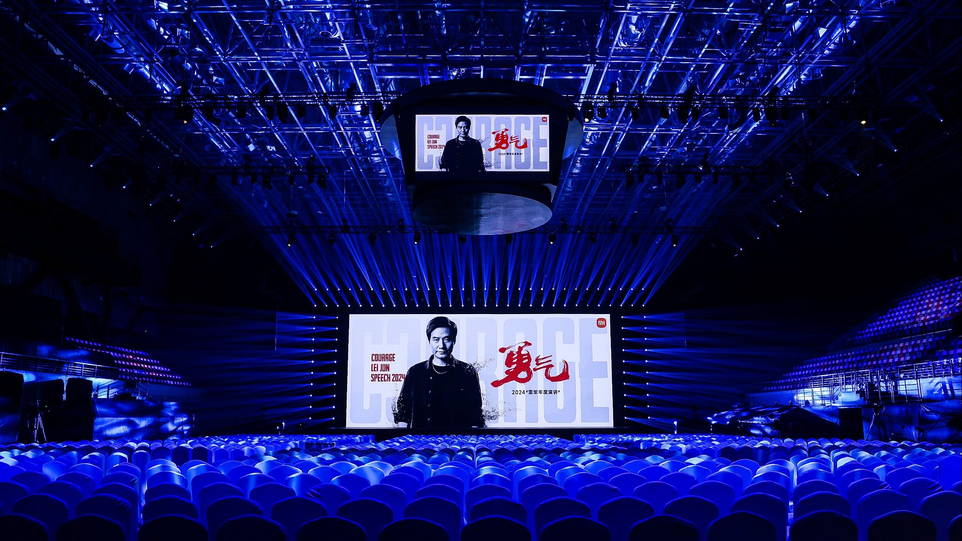 【老秦说数码】一个视频看完雷军2024年度演讲