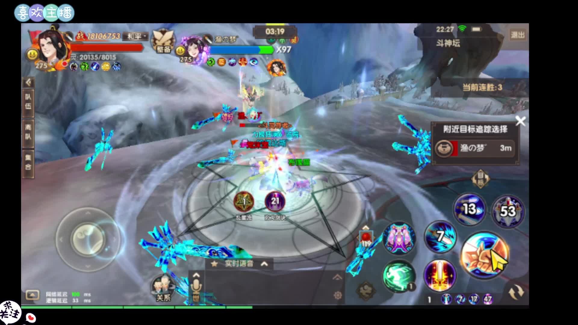 寻仙手游斗神，御剑职业，1800持国VS2000增长！