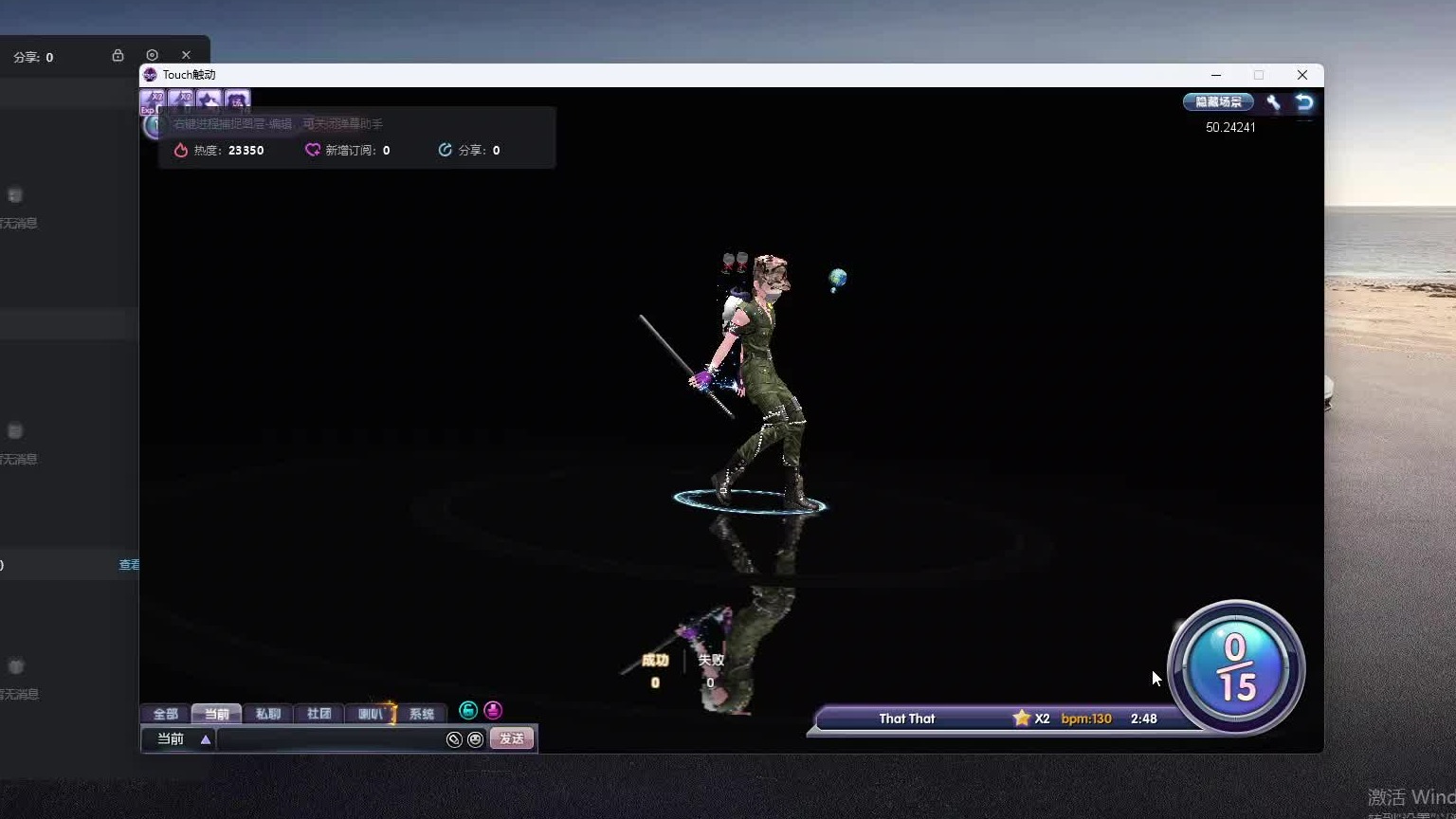 欢迎来到我是一颗小虎牙的直播间-片段5