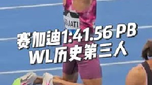 我已经不知道用什么词汇来形容这场比赛，逆天！