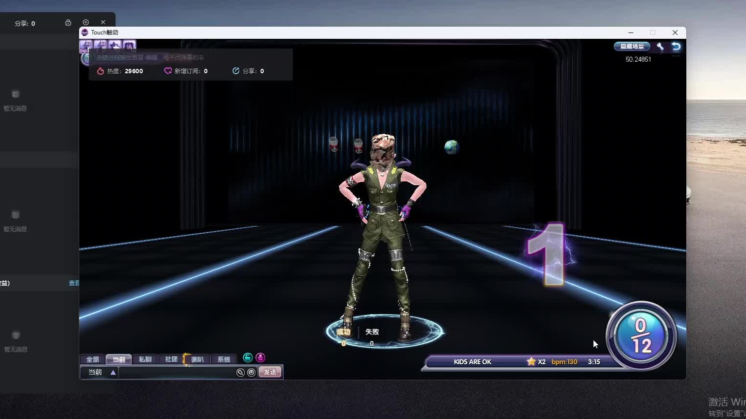 欢迎来到我是一颗小虎牙的直播间-片段9