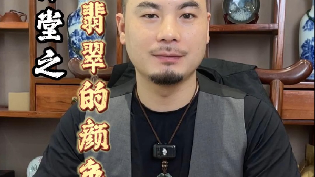 难道只有绿色的才是翡翠吗？