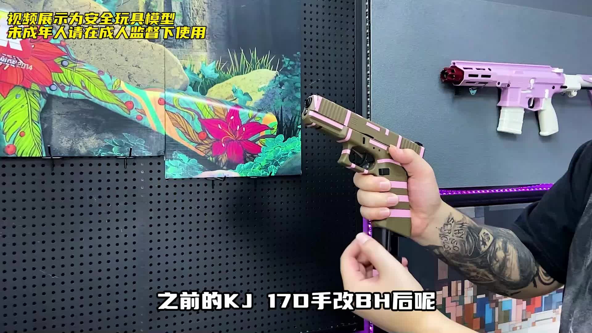 终于优化了？两张多的铠甲/百汇G17电手玩具，新增沙色！