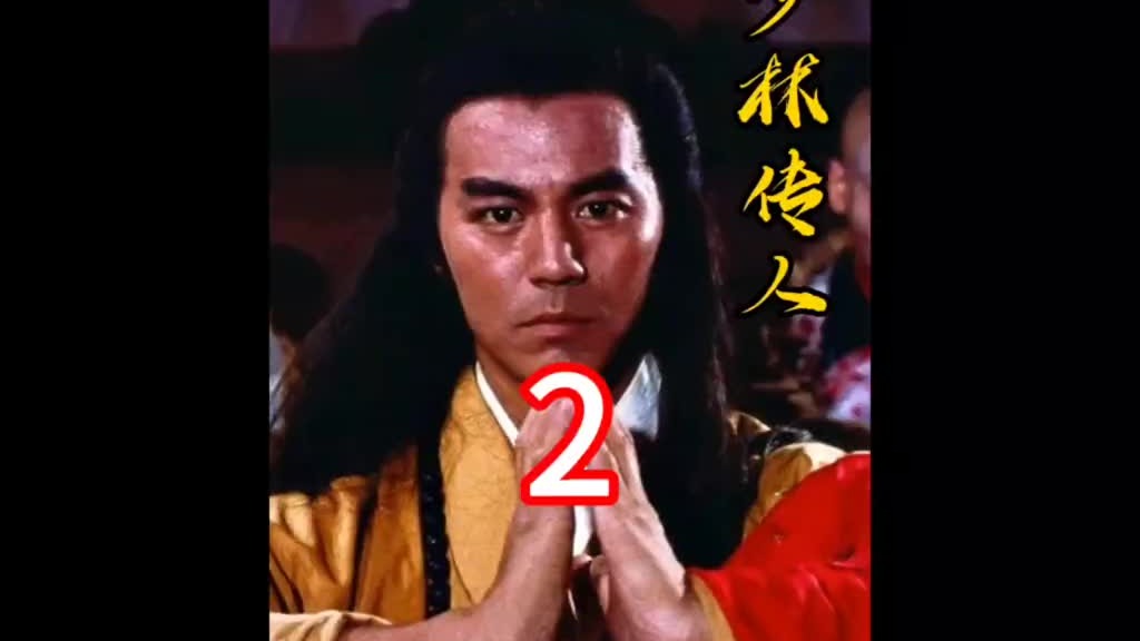 兄弟两人合力铲除叛党