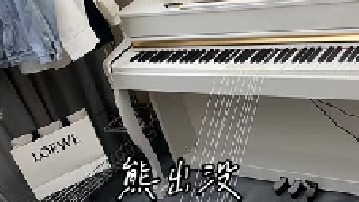 很内向 练琴都是躲在被窝里练