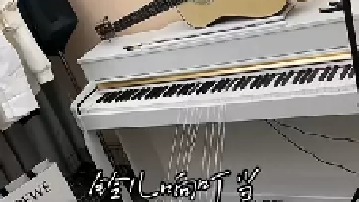 很社恐 练琴只敢在被窝里练