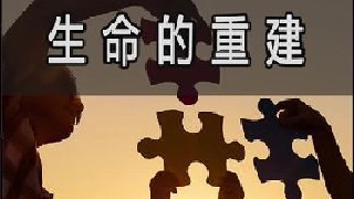 它或许可以成为你，绝望时的“一盏明灯”！