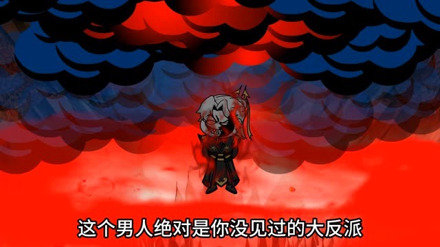 太上魔心即将爆发，陆寒准备把气运之子聚集起来一锅端了