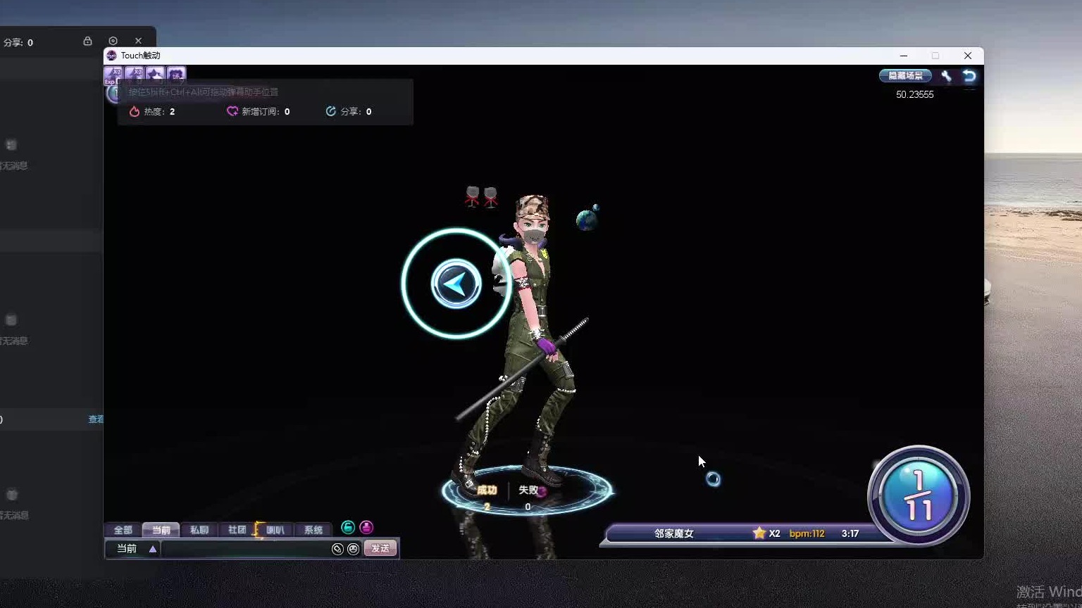 欢迎来到我是一颗小虎牙的直播间-片段1