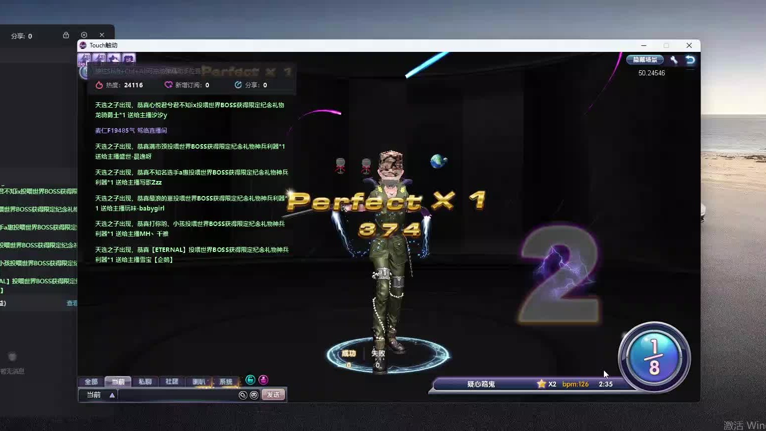 欢迎来到我是一颗小虎牙的直播间-片段7