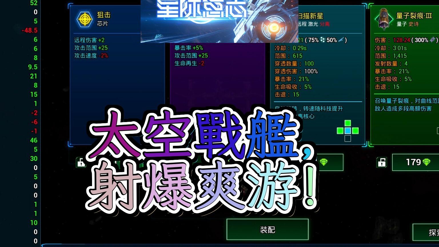星际意志射爆爽游深入太空组装战舰生存游戏