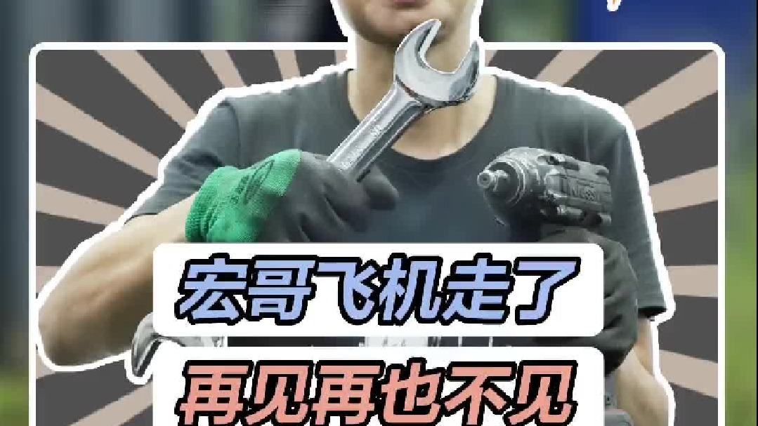 要走的终究留不住