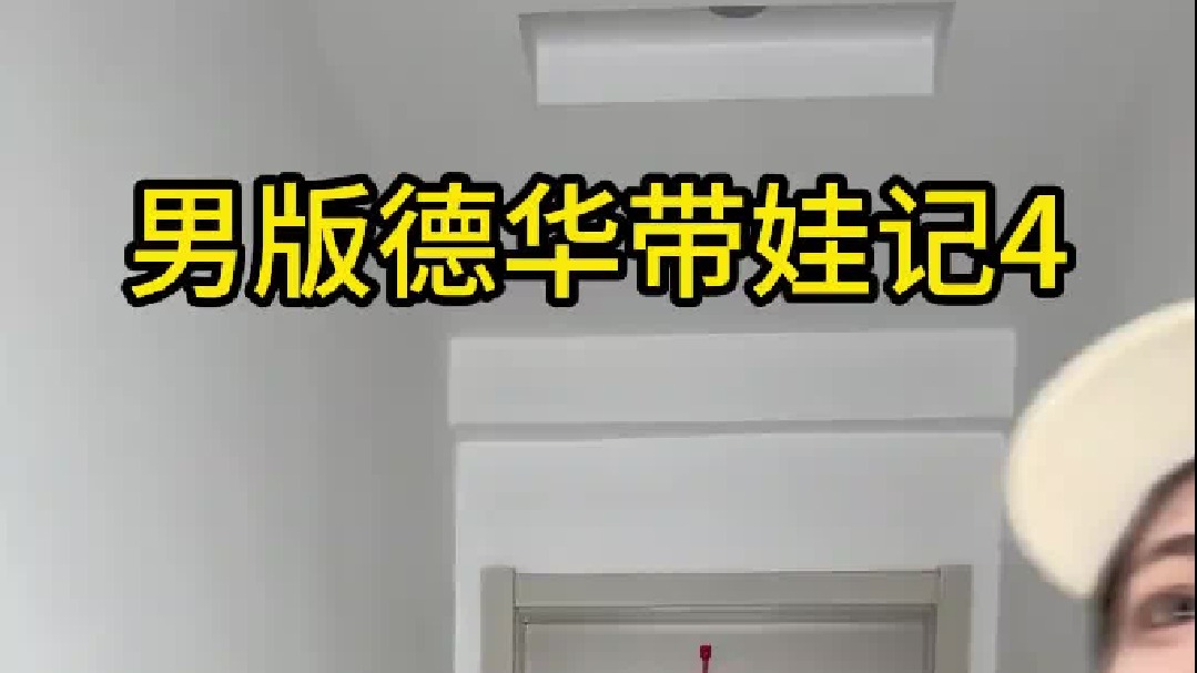 因为感受过爱，所以传承爱