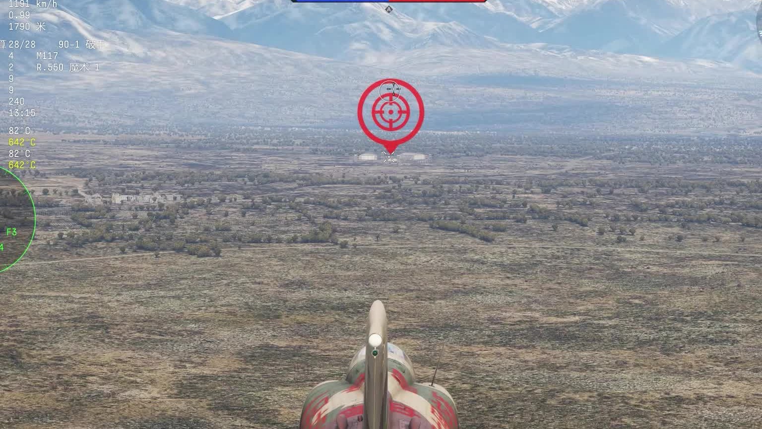 冲系强五的日常