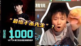 當(dāng)"千殺先生"遭遇五殺