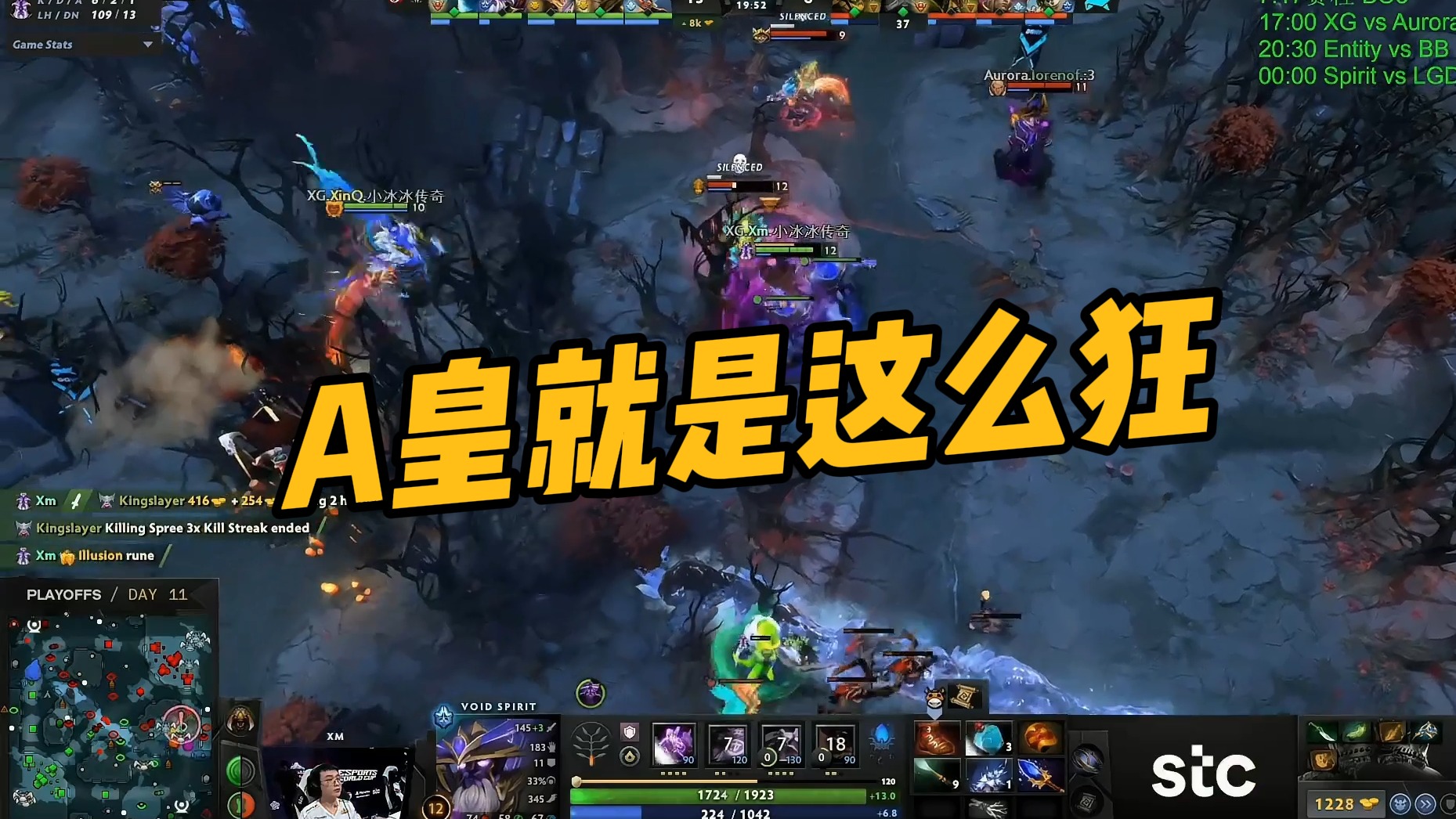 【maybe】A皇就是这么狂