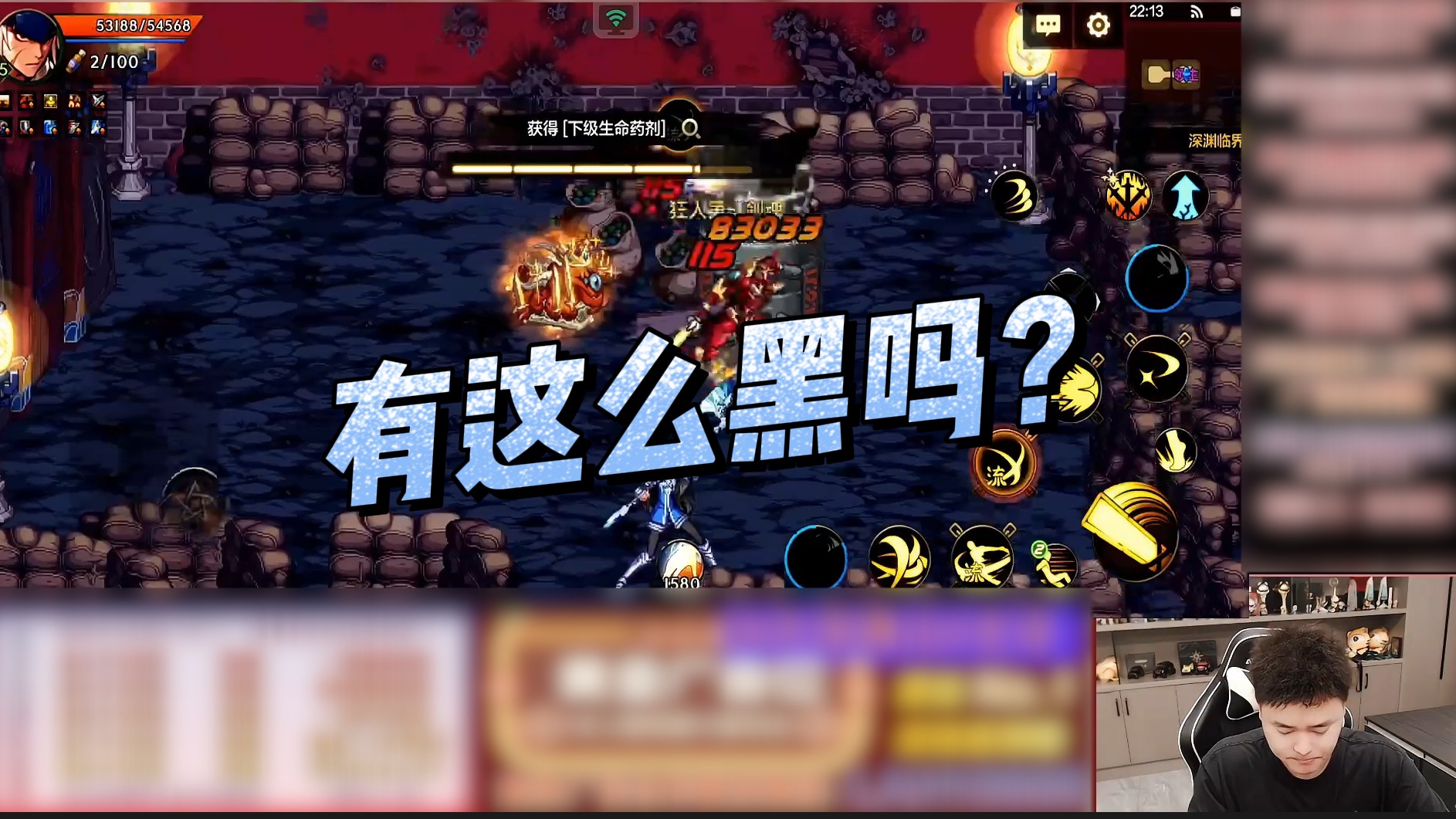 【狂人】有这么黑吗？