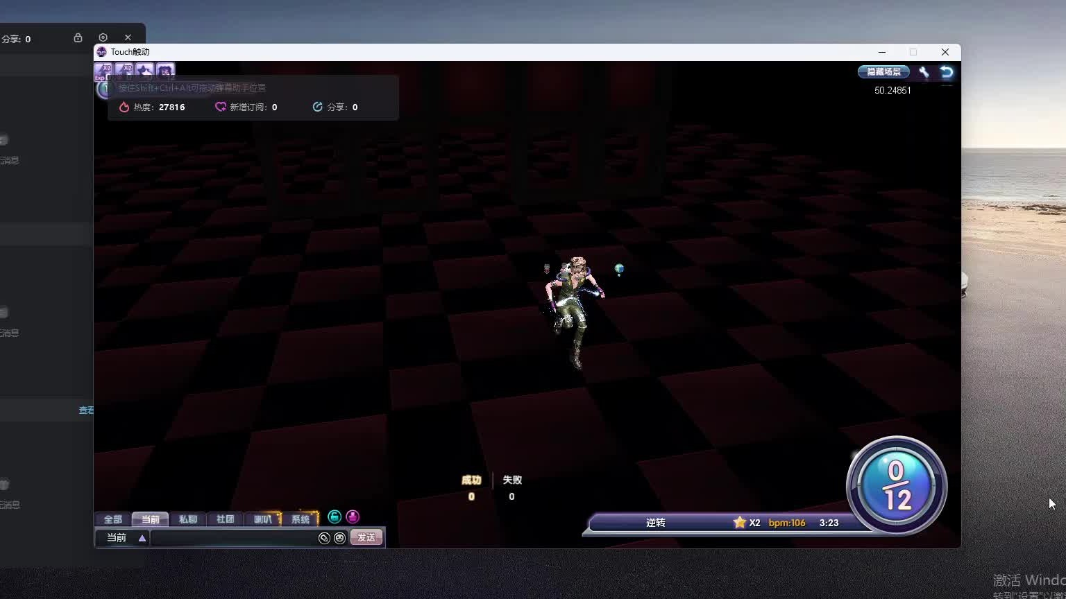 欢迎来到我是一颗小虎牙的直播间-片段9