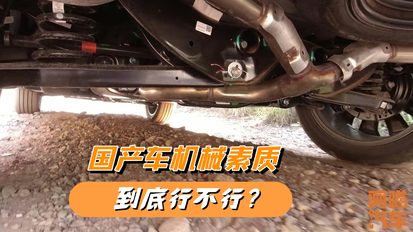 国产车机械素质不行？BBA车主换问界M9，底盘最能说明问题