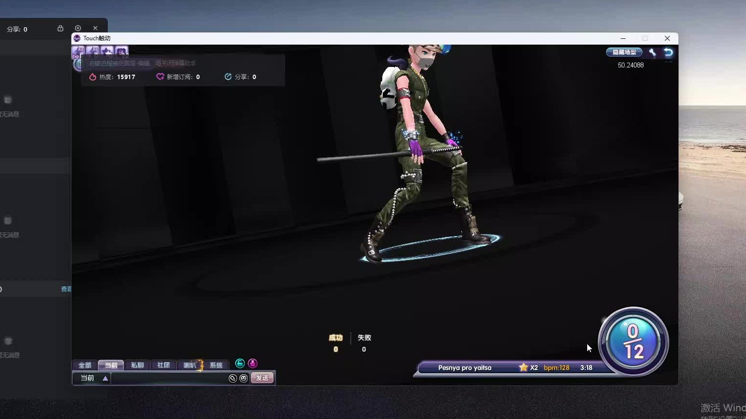 欢迎来到我是一颗小虎牙的直播间-片段3