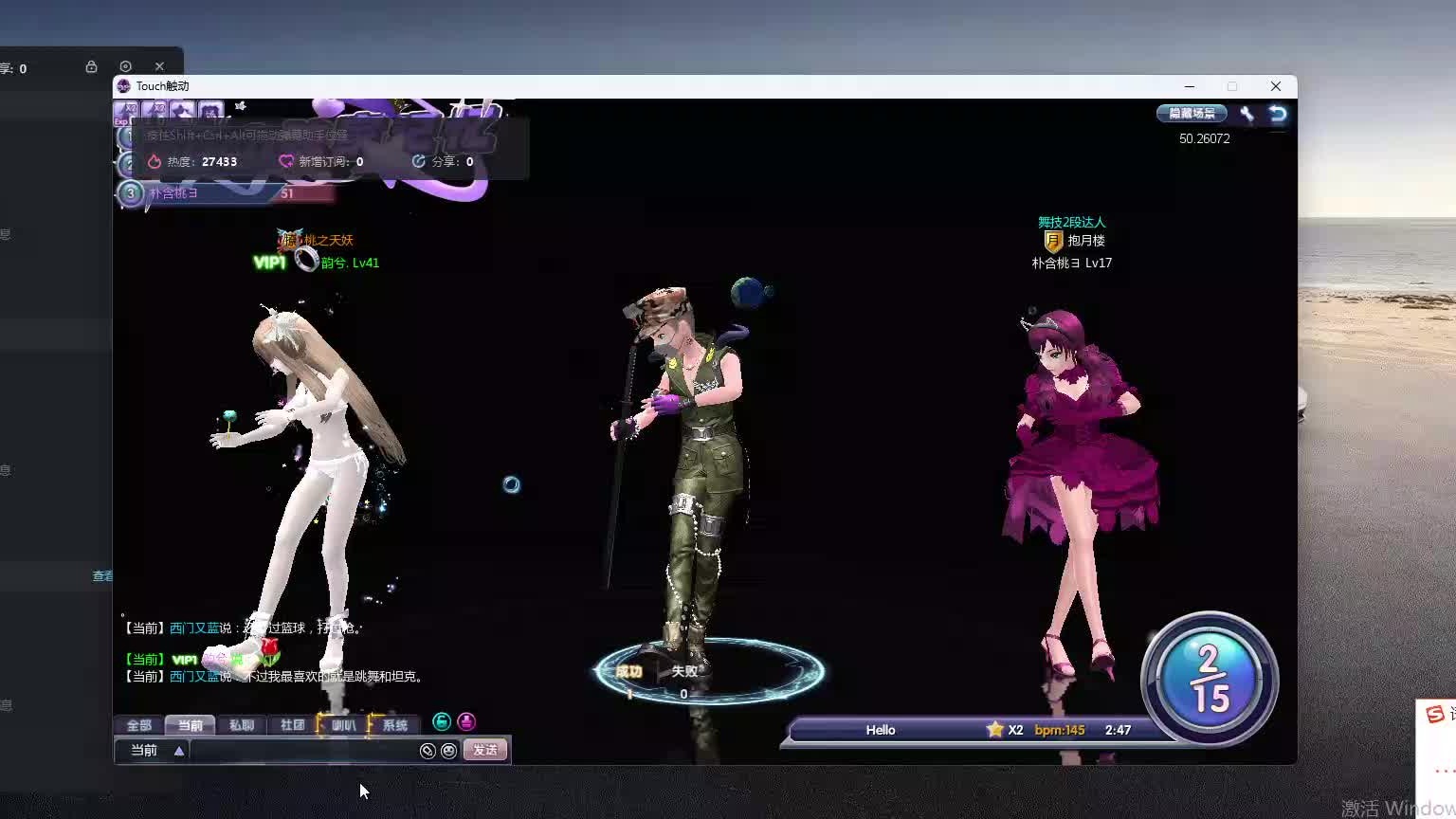 欢迎来到我是一颗小虎牙的直播间-片段8